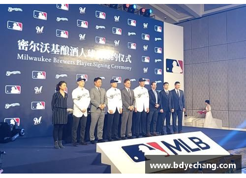中国大联盟：MLB球员的中华崛起